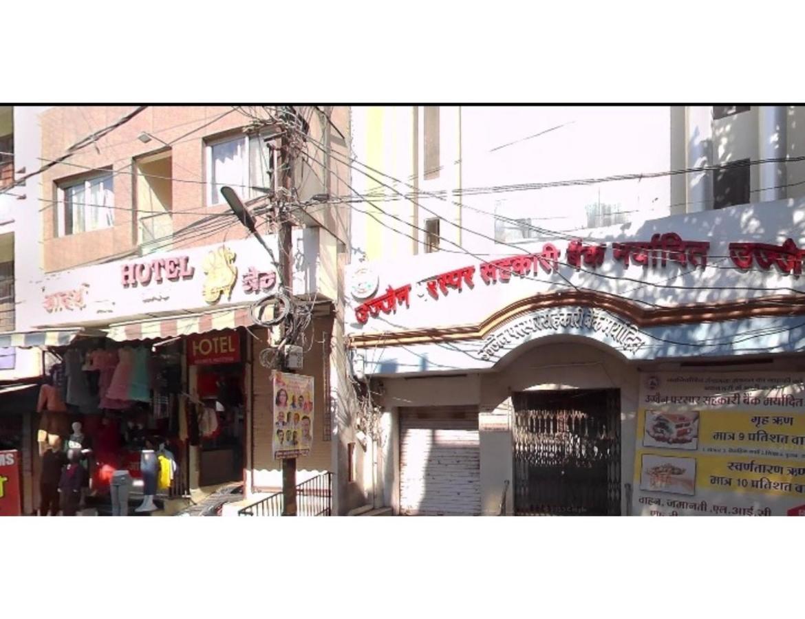 Hotel Adarsh, Ujjain Ngoại thất bức ảnh
